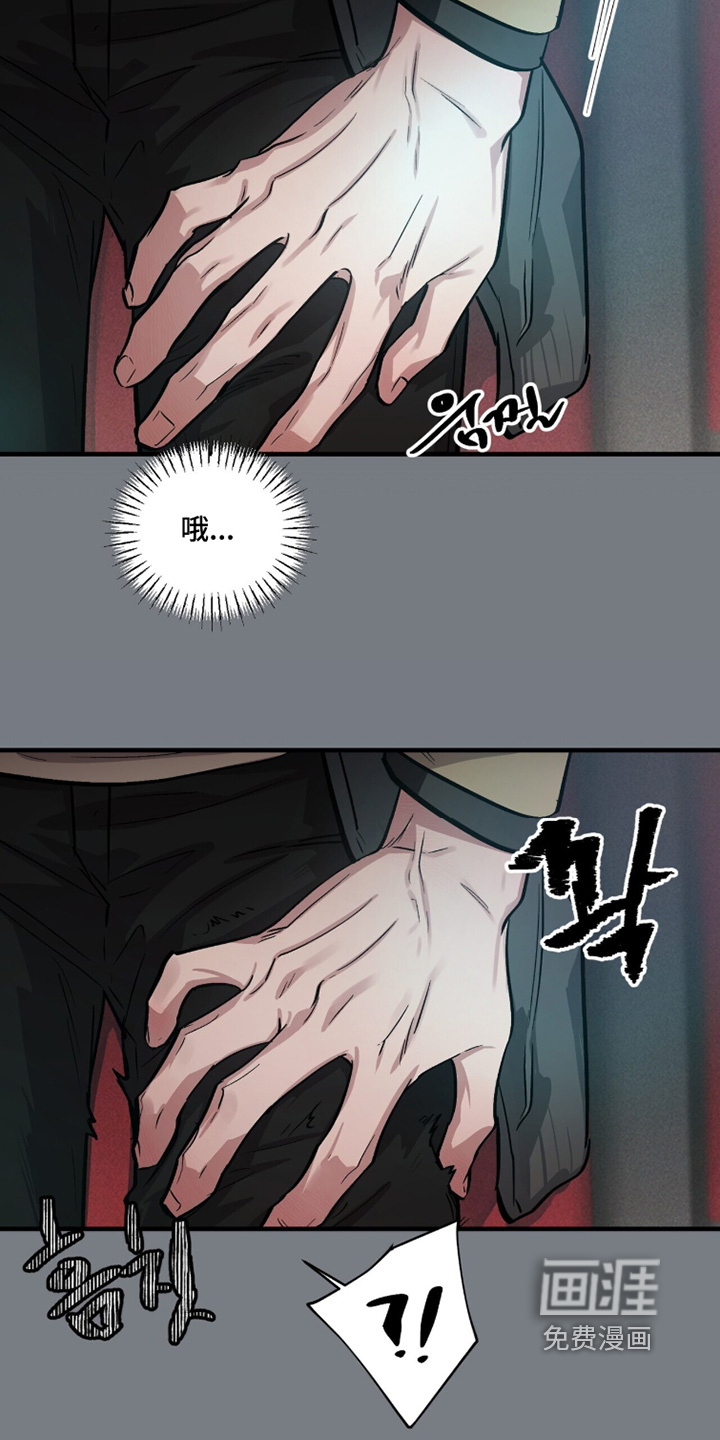 千年灵物盯上我漫画-图17