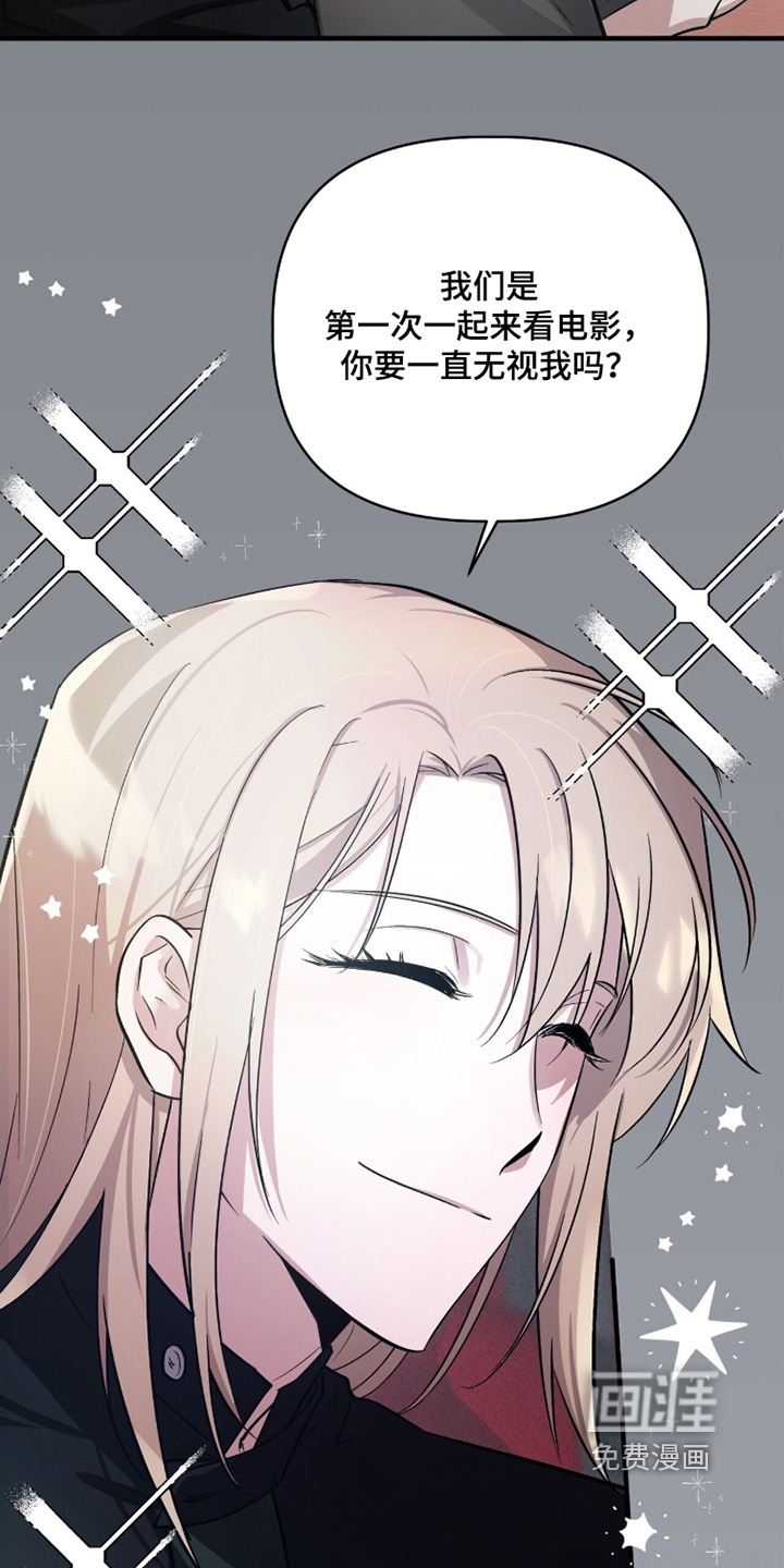 千年灵物盯上我漫画-图22