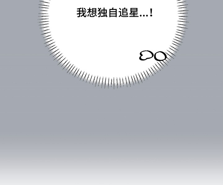 千年灵物盯上我漫画-图25