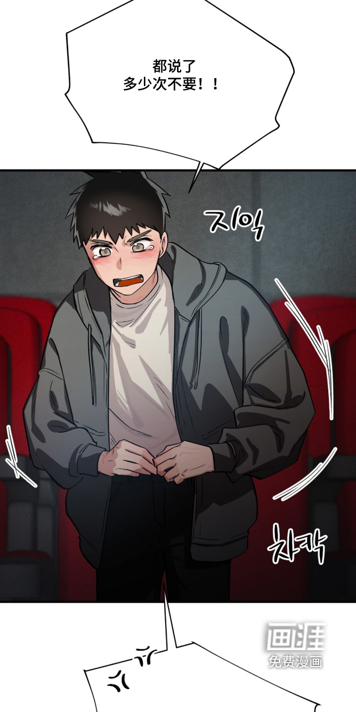 千年灵物盯上我漫画-图4