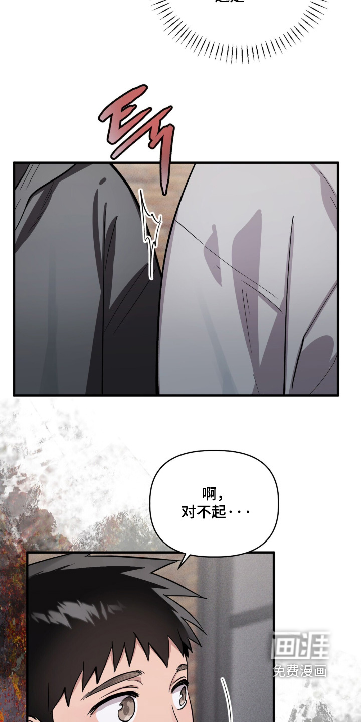 千年灵物盯上我漫画-图10