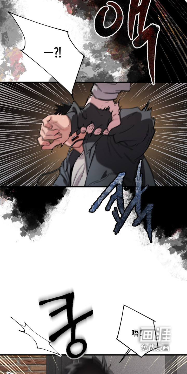 千年灵物盯上我漫画-图12