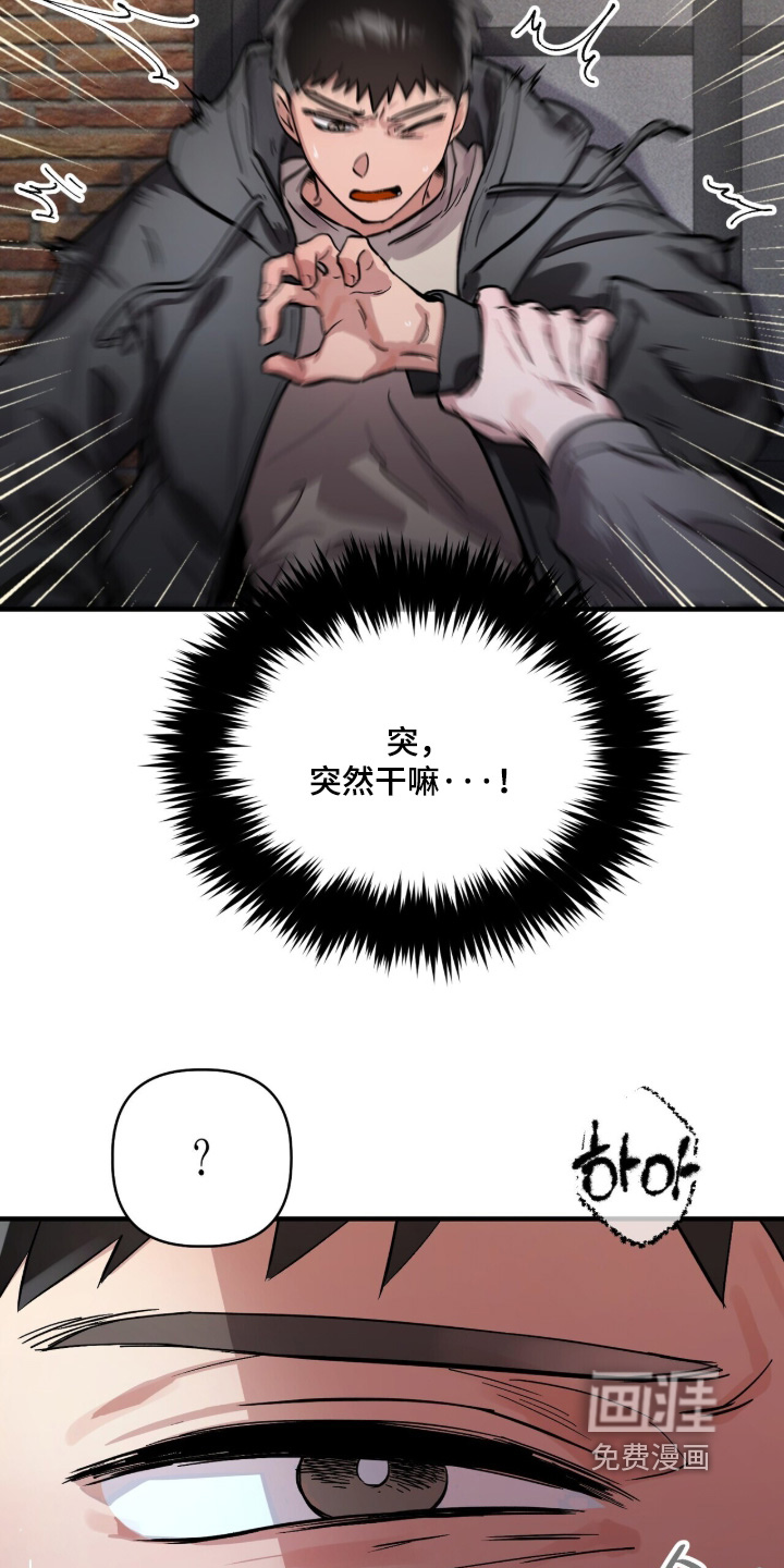 千年灵物盯上我漫画-图13