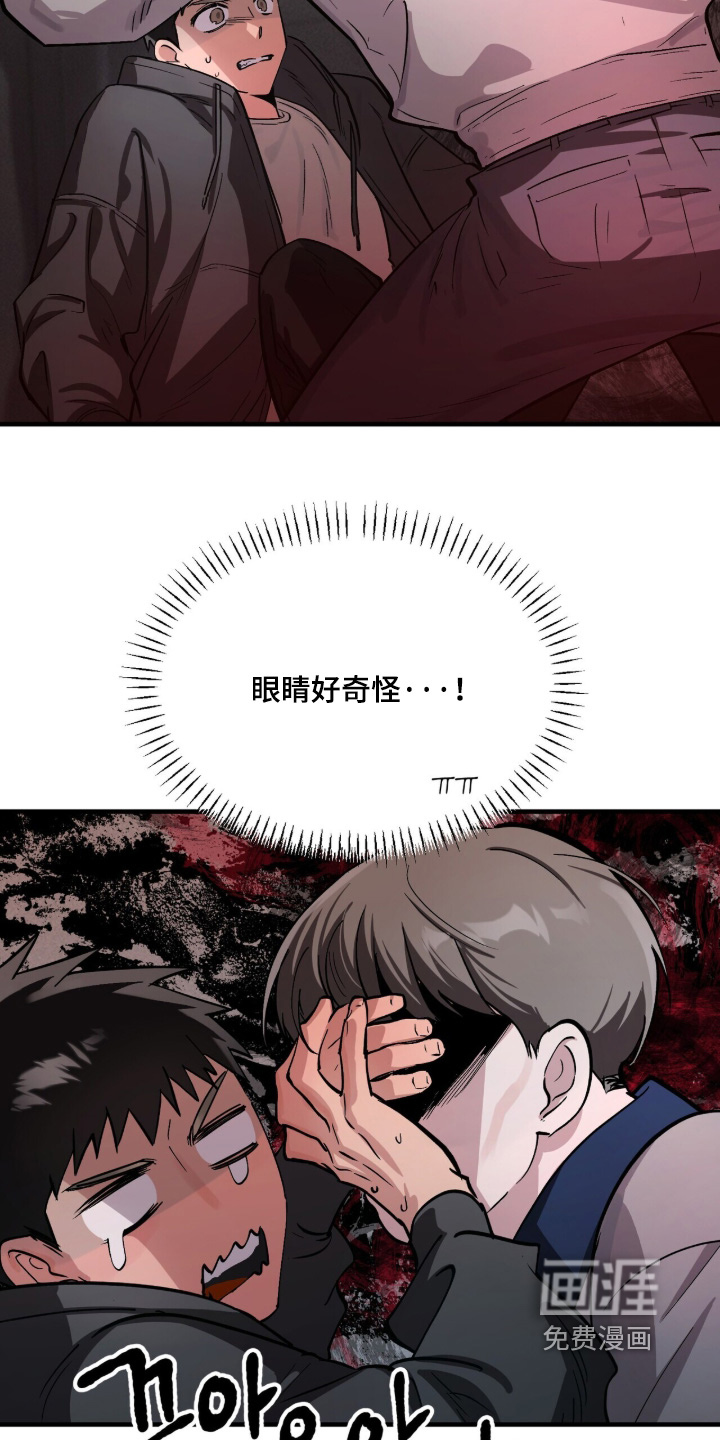 千年灵物盯上我漫画-图16