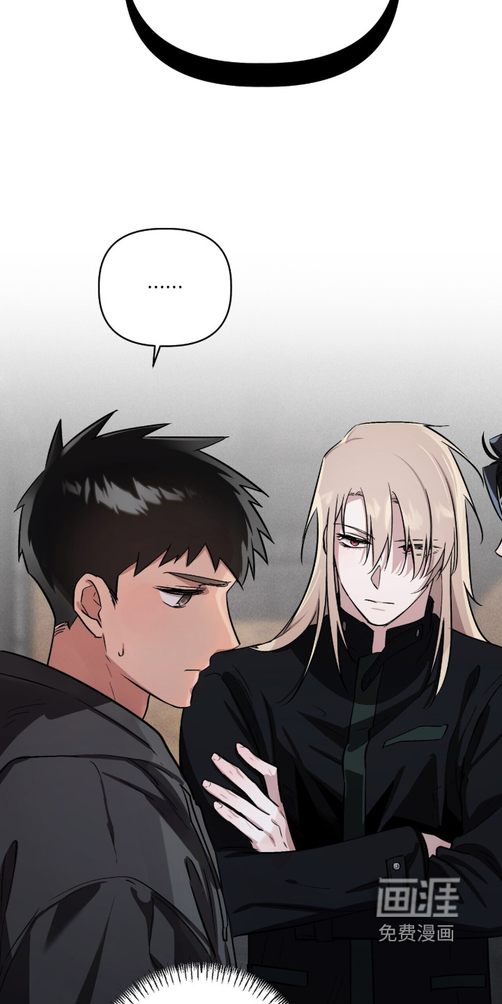 千年灵物盯上我漫画-图15