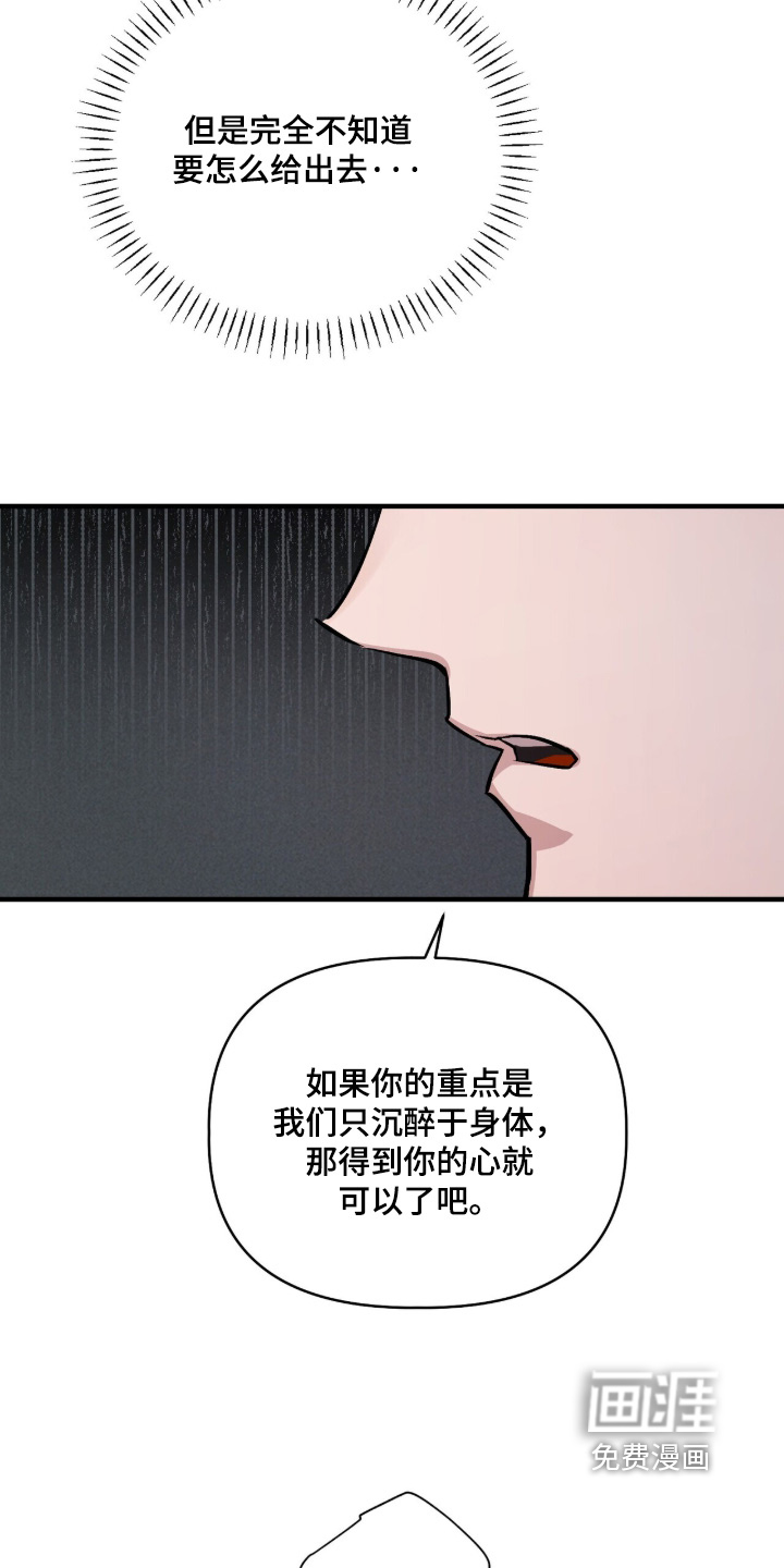 千年灵物盯上我漫画-图17