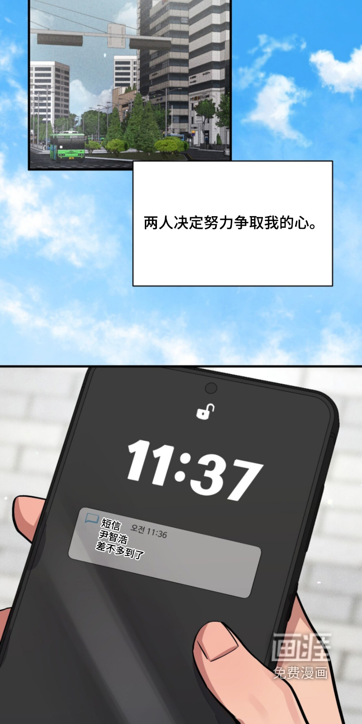 千年灵物盯上我漫画-图6