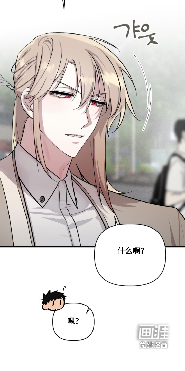 千年灵物盯上我漫画-图13