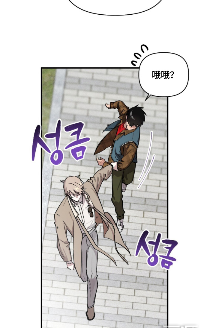 千年灵物盯上我漫画-图17