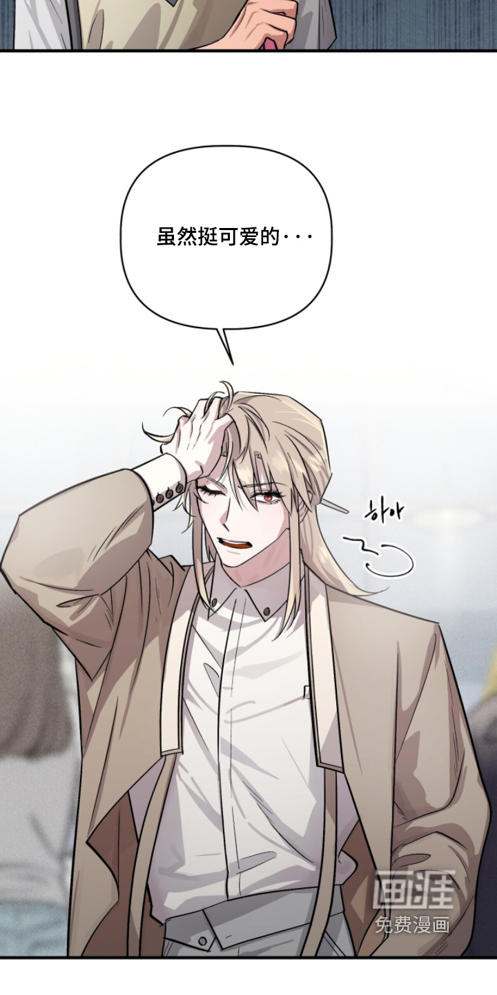 千年灵物盯上我漫画-图6