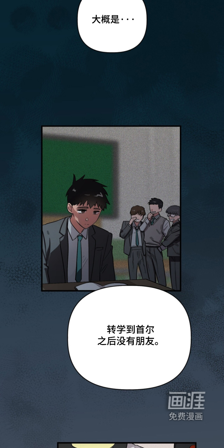 千年灵物盯上我漫画-图12