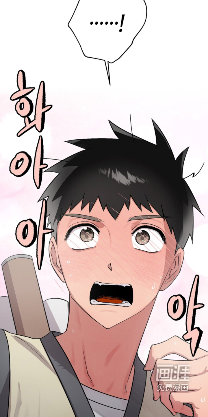 千年灵物盯上我漫画-图20