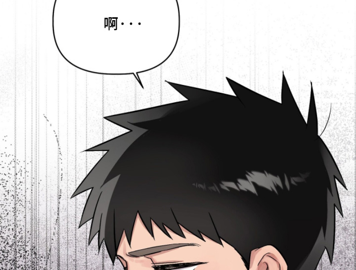 千年灵物盯上我漫画-图23