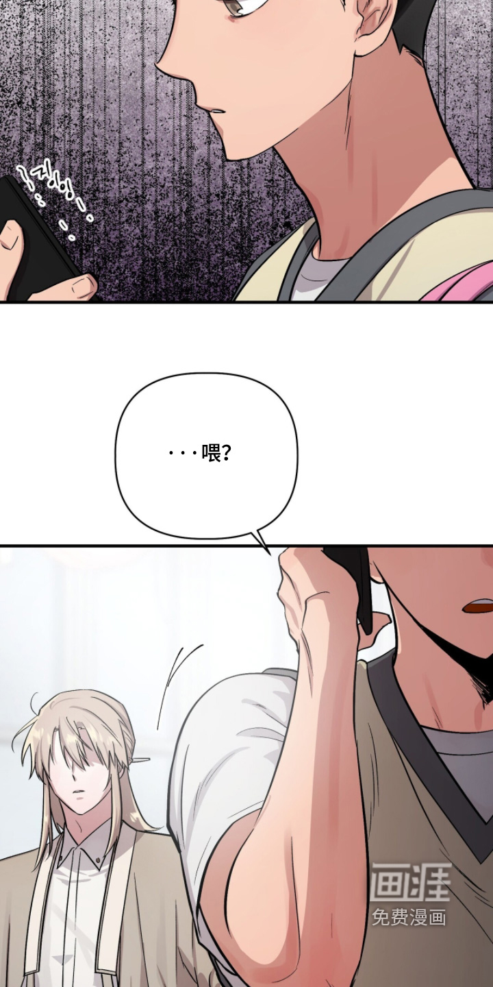 千年灵物盯上我漫画-图24