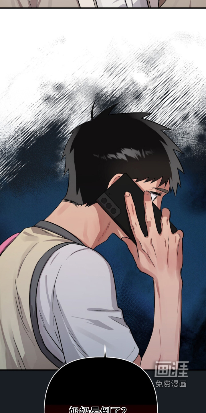千年灵物盯上我漫画-图26