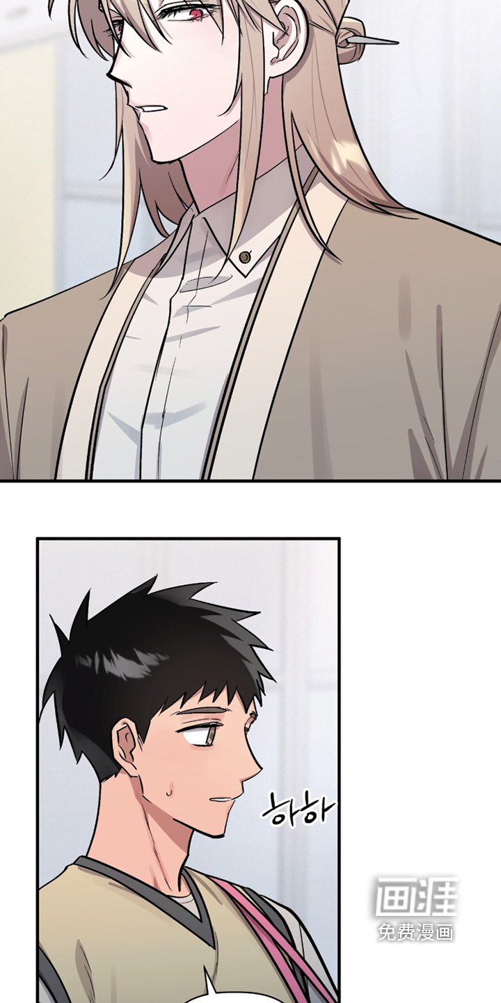 千年灵物盯上我漫画-图7