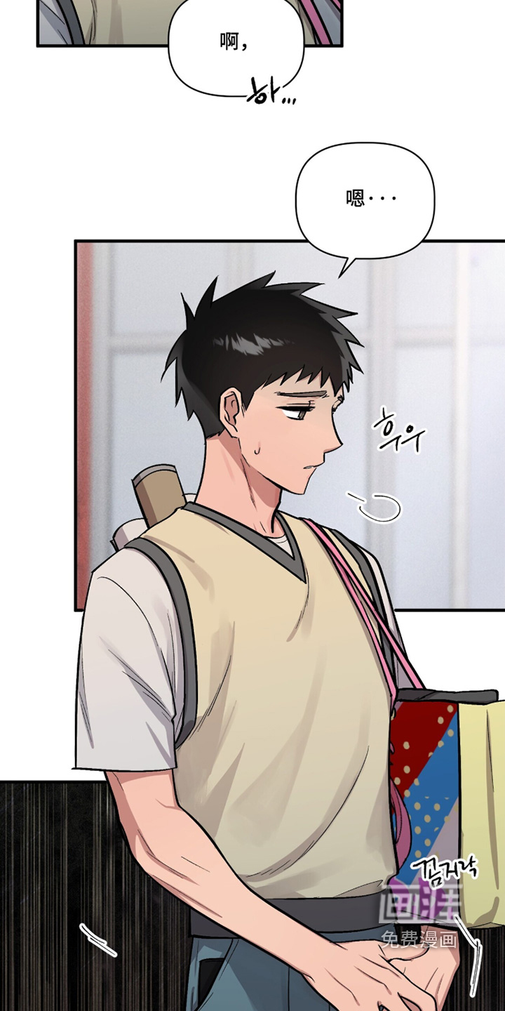 千年灵物盯上我漫画-图8