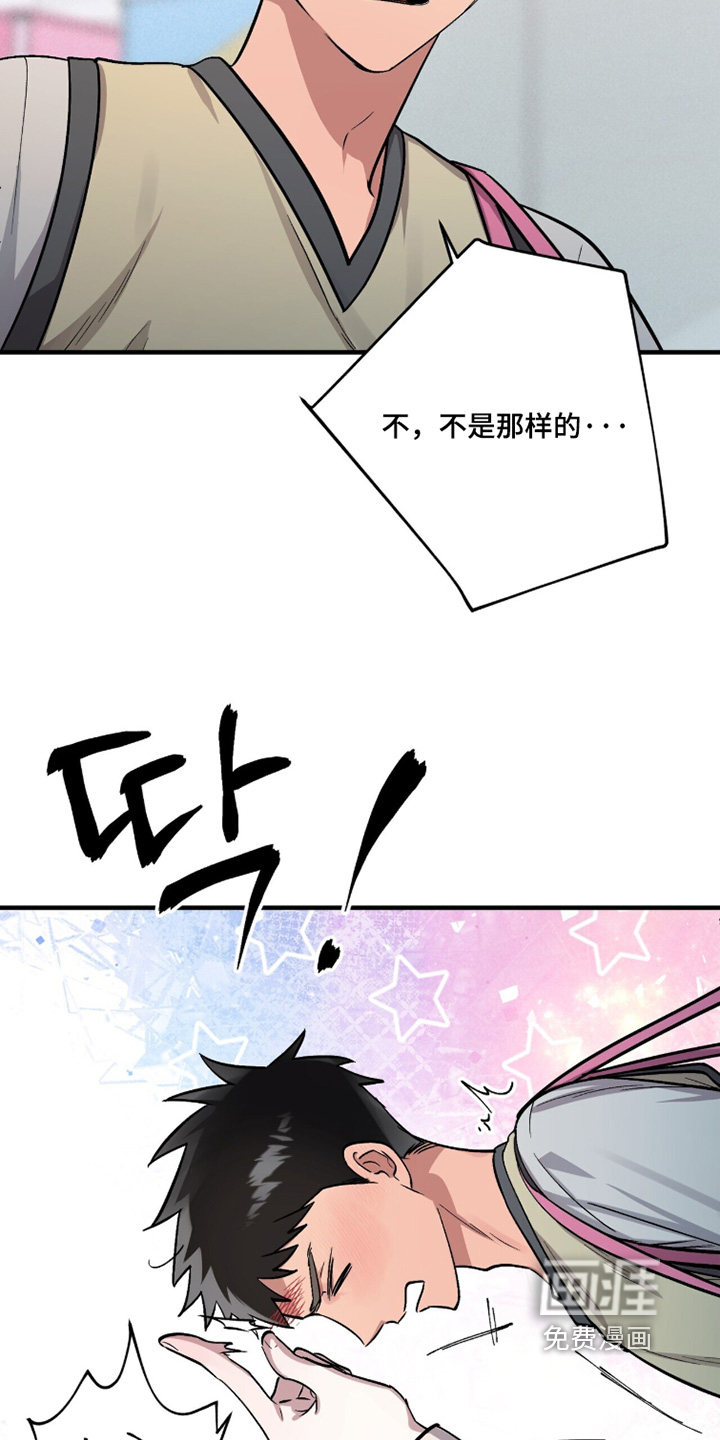 千年灵物盯上我漫画-图11