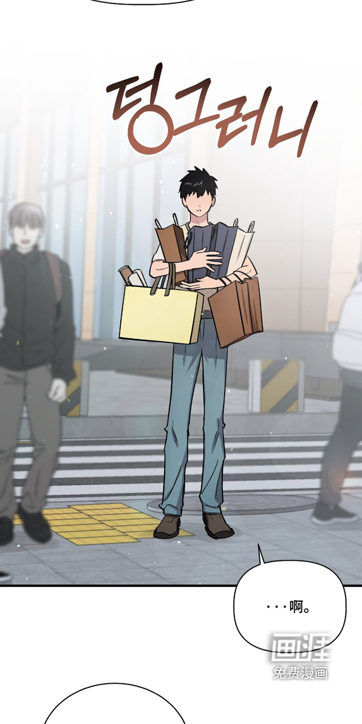 千年灵物盯上我漫画-图20