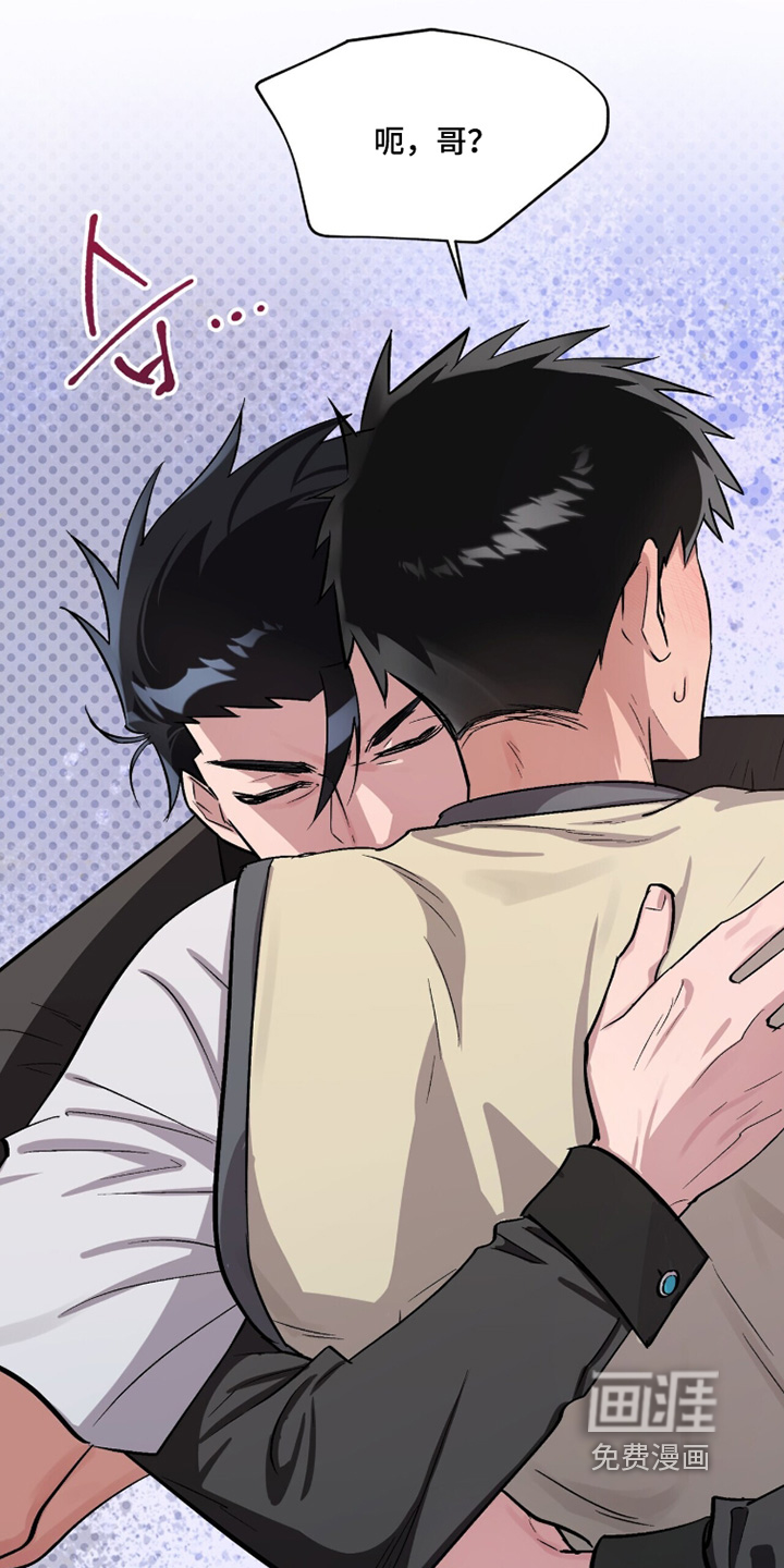 千年灵物盯上我漫画-图16