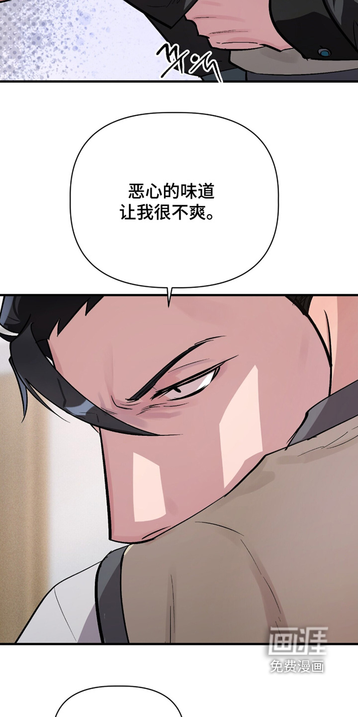 千年灵物盯上我漫画-图17