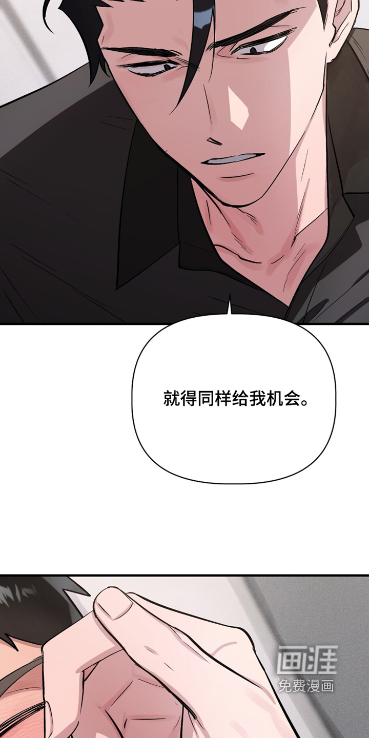 千年灵物盯上我漫画-图23