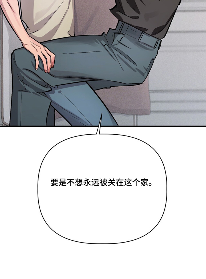 千年灵物盯上我漫画-图25