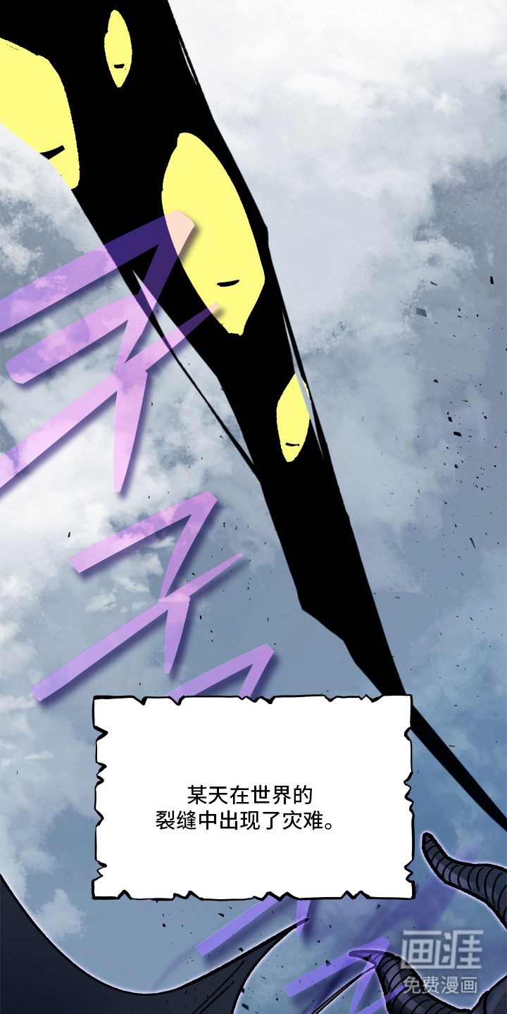 前世的恋爱债第1话图