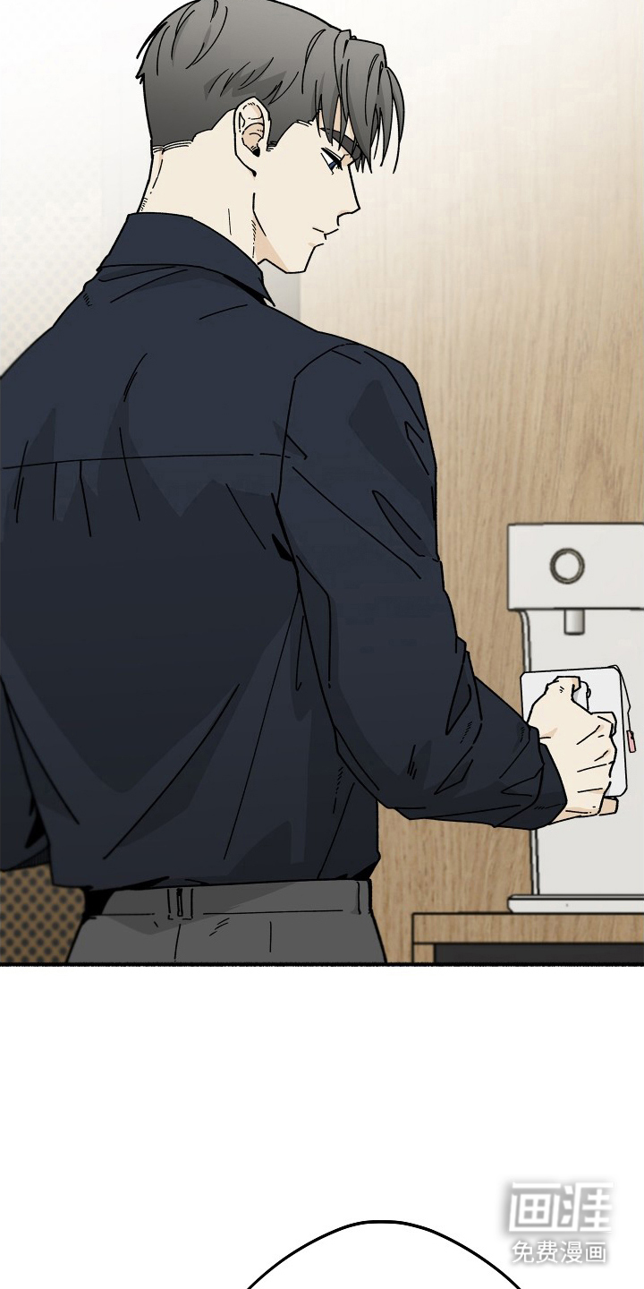 前世的恋爱债 第12话 第13页