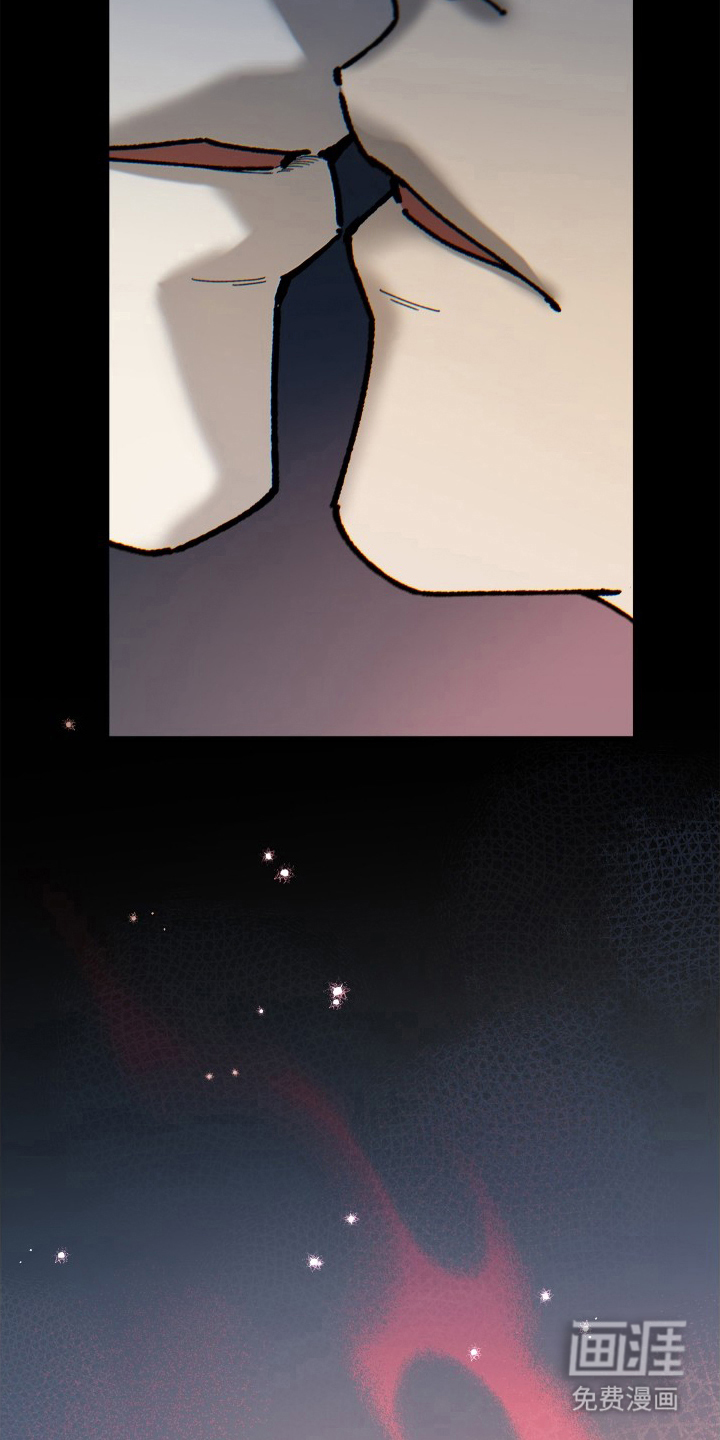 前世的恋爱债 第14话 第7页