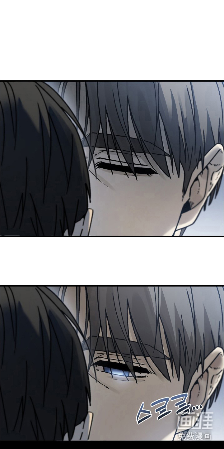 前世的恋爱债 第14话 第9页