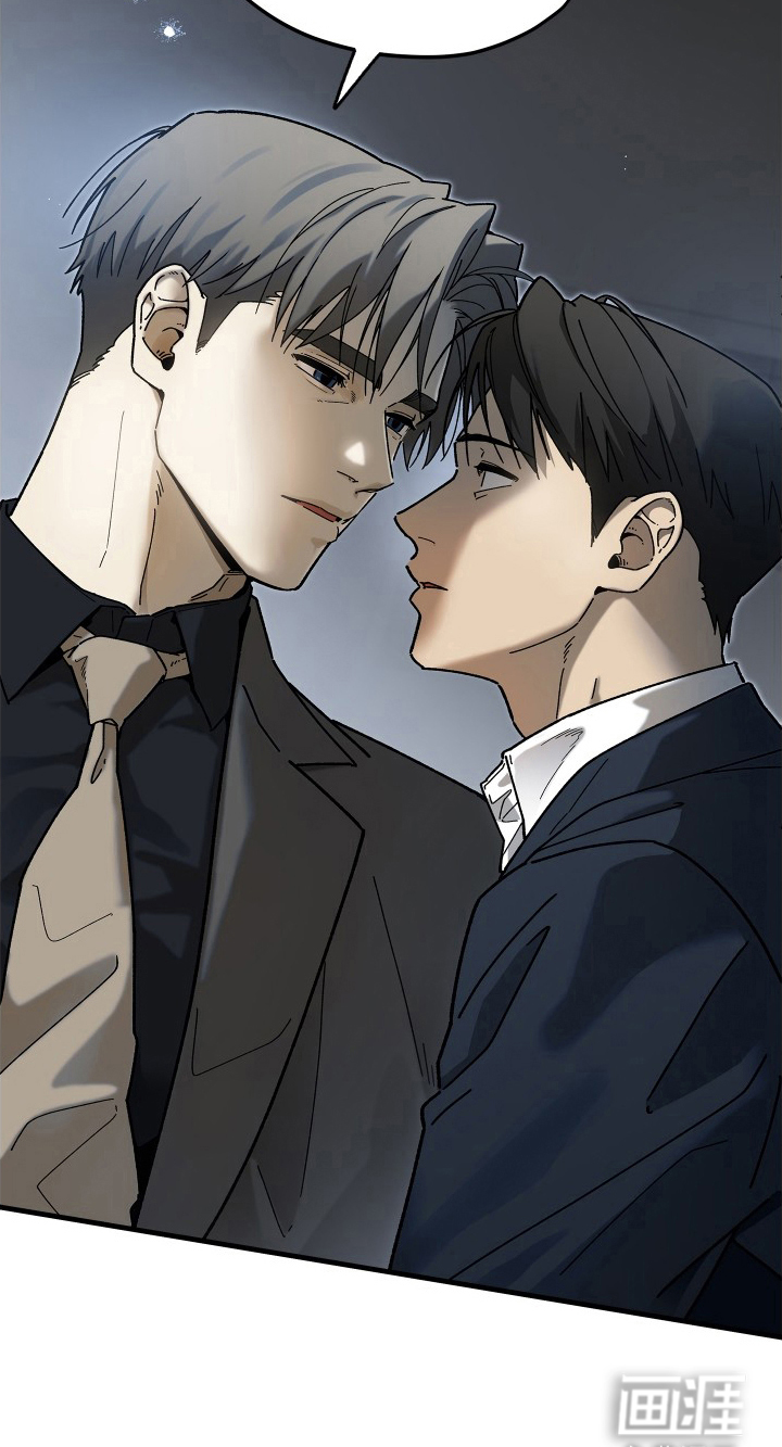 前世的恋爱债 第14话 第11页