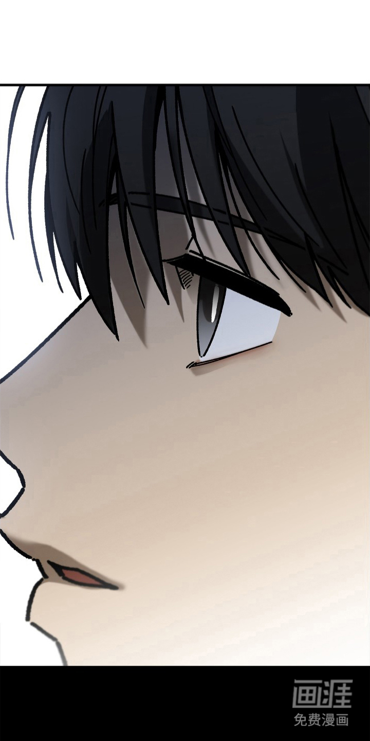 前世的恋爱债 第14话 第12页