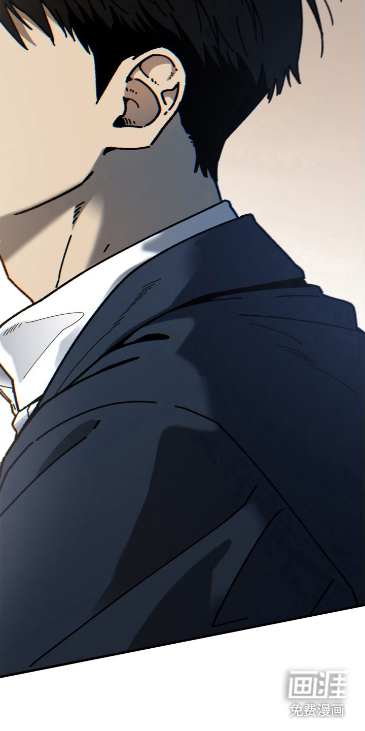 前世的恋爱债 第14话 第16页