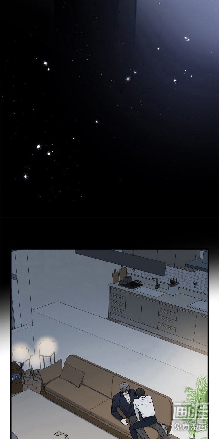 前世的恋爱债 第14话 第19页