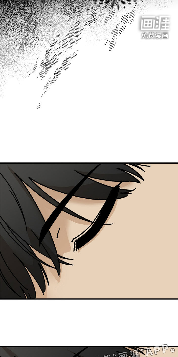 前世的恋爱债漫画-图2