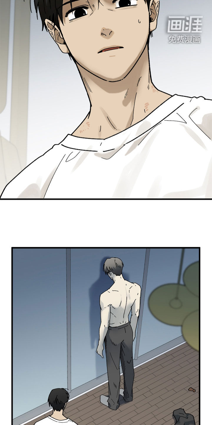 前世的恋爱债漫画-图10