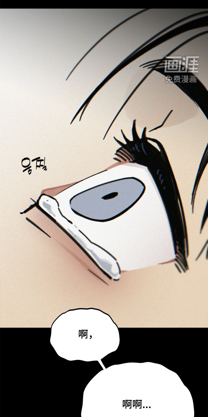 前世的恋爱债漫画-图23