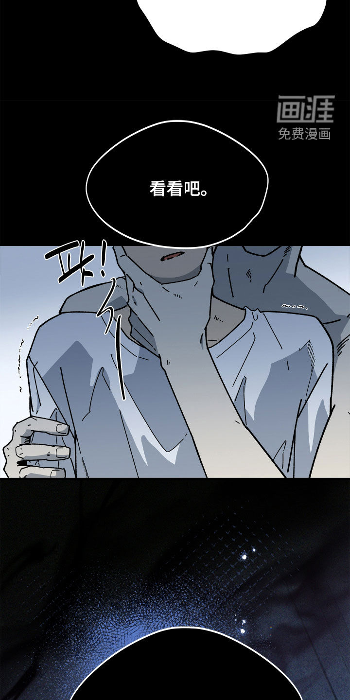 前世的恋爱债漫画-图24