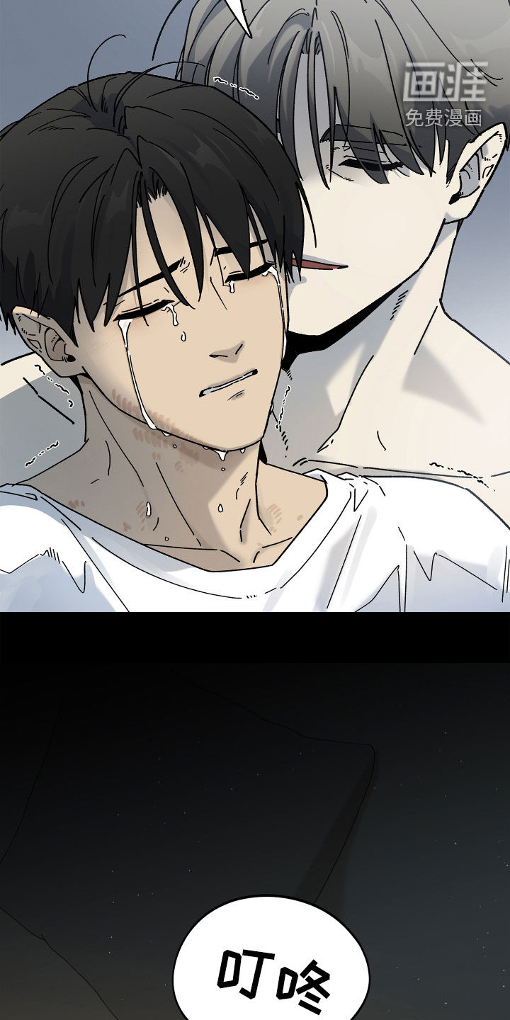 前世的恋爱债漫画-图3