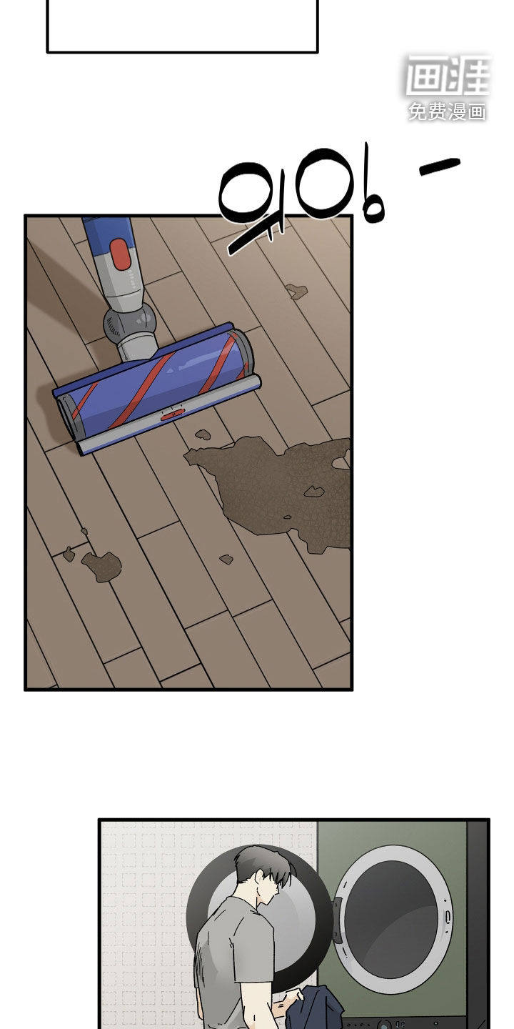 前世的恋爱债漫画-图11