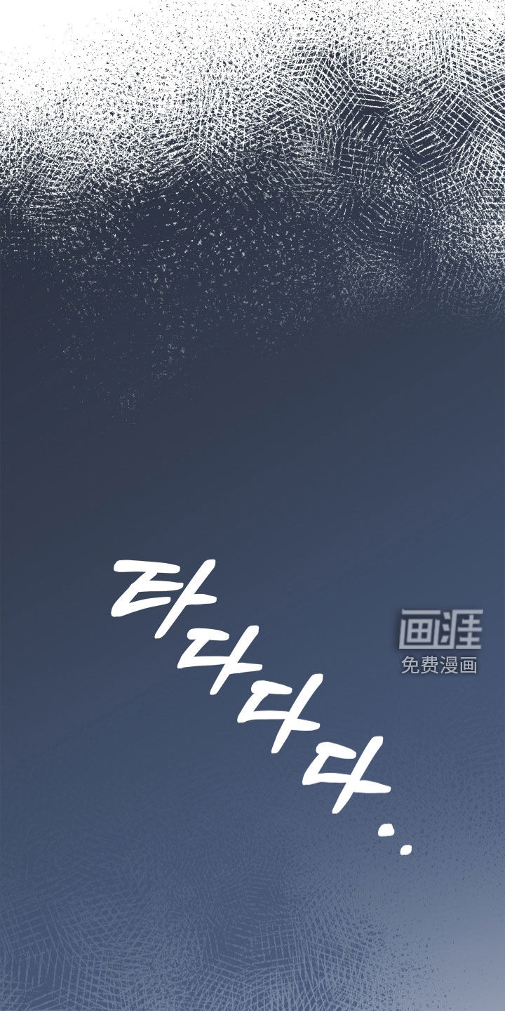 前世的恋爱债漫画-图20