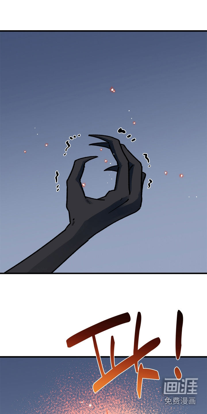 前世的恋爱债漫画-图0