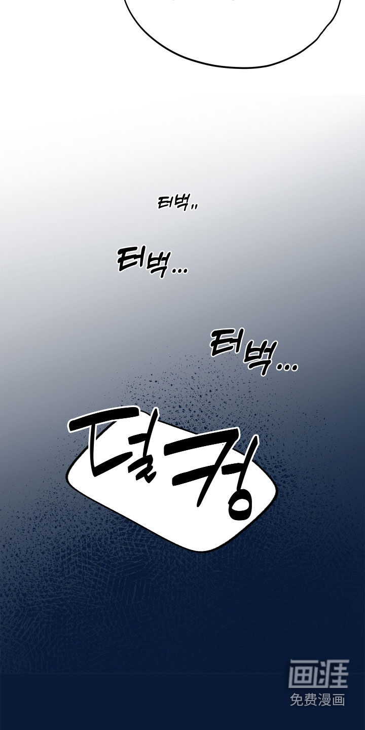 前世的恋爱债漫画-图6