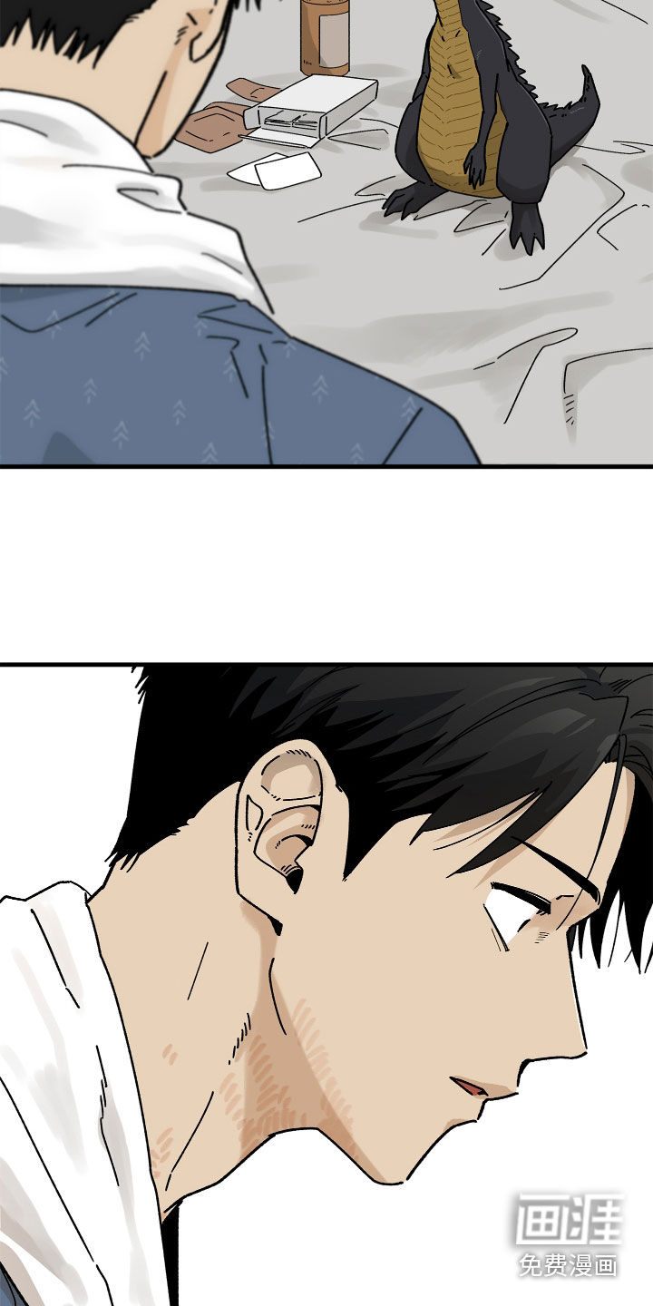 前世的恋爱债漫画-图13