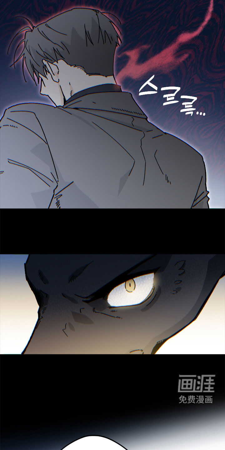 前世的恋爱债漫画-图19