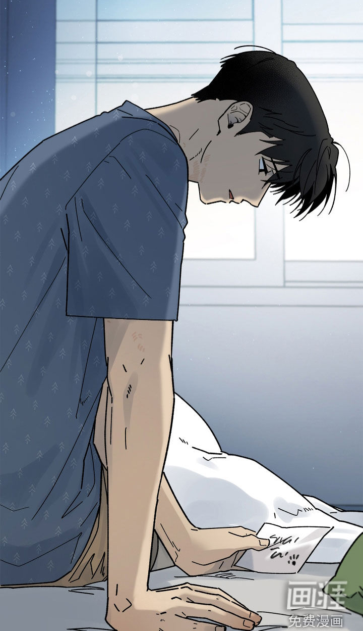 前世的恋爱债漫画-图8
