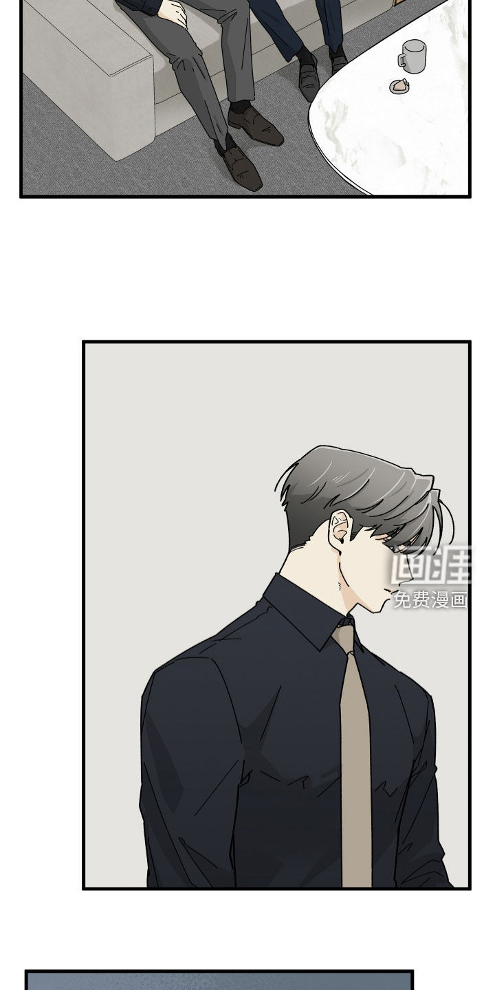 前世的恋爱债漫画-图8