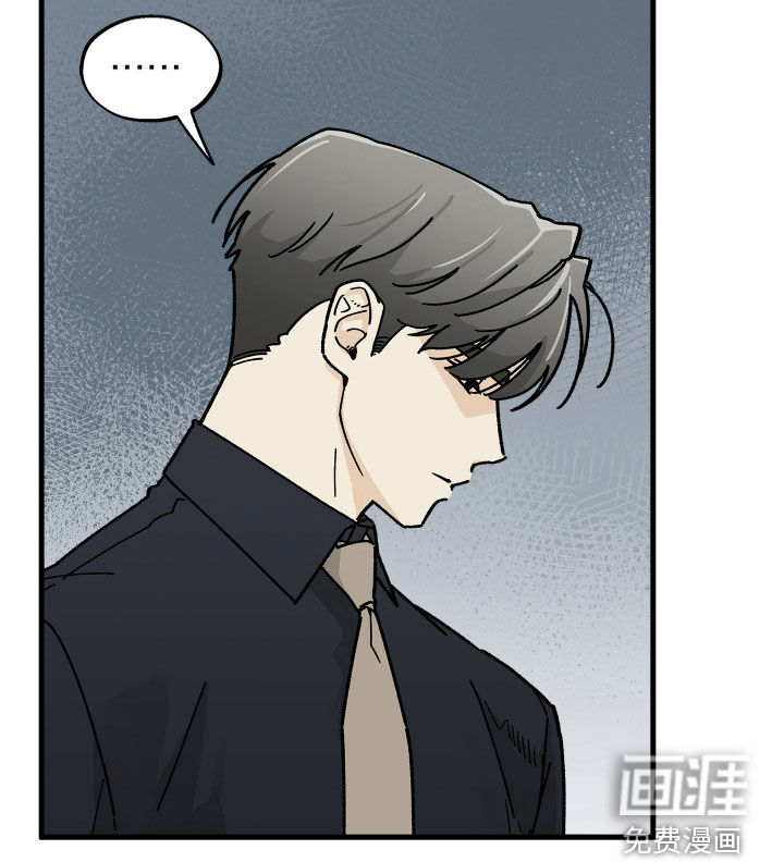 前世的恋爱债漫画-图9