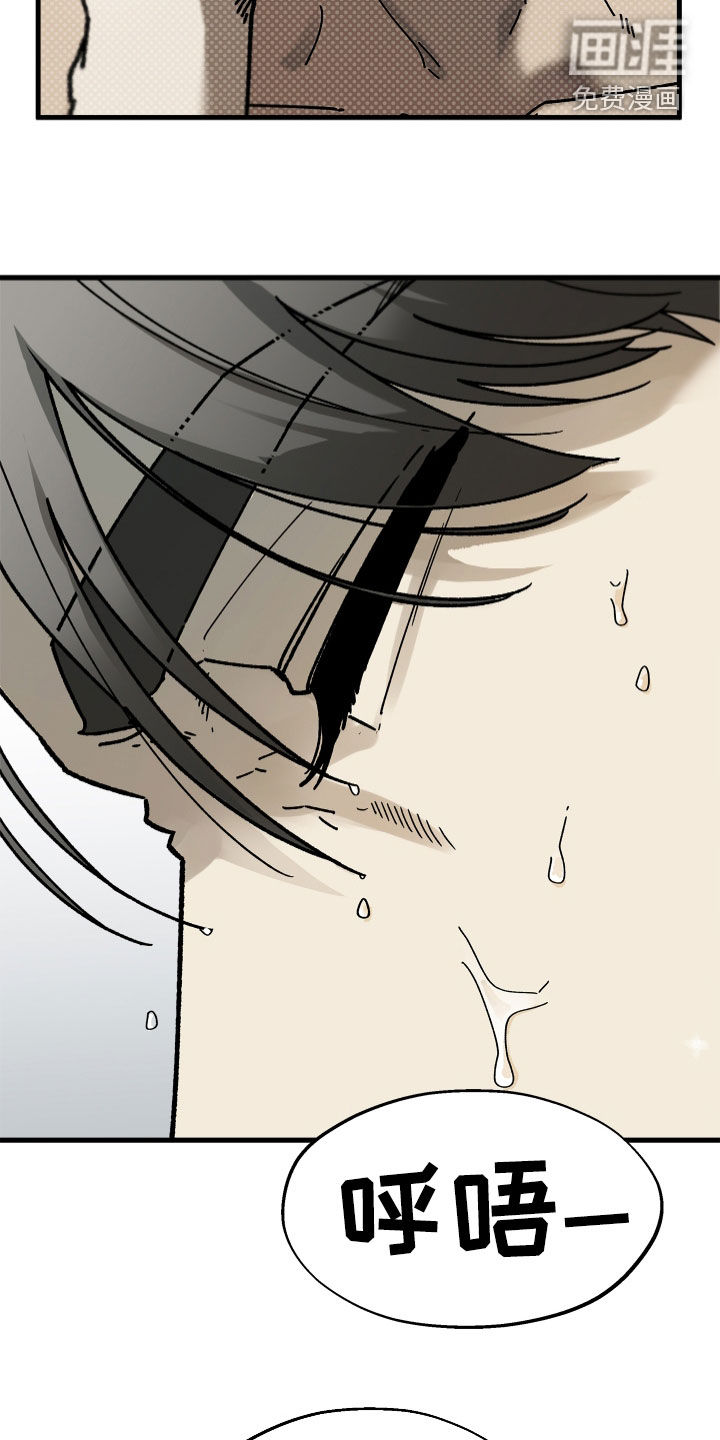 前世的恋爱债漫画-图26